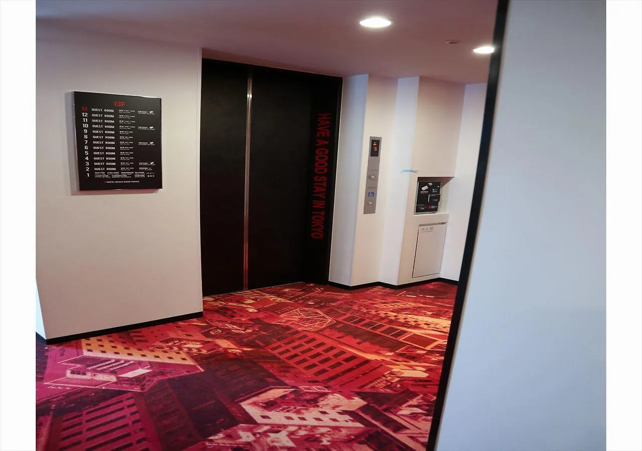 Nexus Door Tokyo Hotel